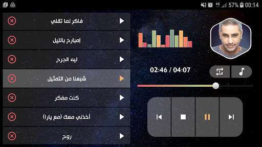 جميع أغاني فضل شاكر بدون نت скриншот 15