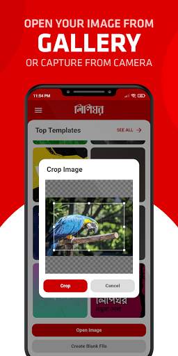 Lipighor (লিপিঘর) Photo Editor screenshot 3