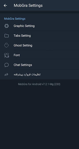MobGra screenshot 4