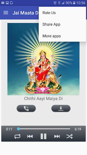 Jai Maata Di screenshot 4