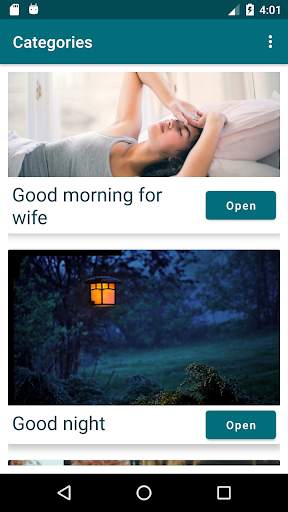 Good Morning/Night Messages 3 تصوير الشاشة