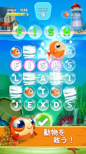 単語パズル(英語)-文字をつなげて遊ぶ脳トレゲーム screenshot 4