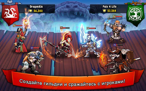 HonorBound (RPG) скриншот 3
