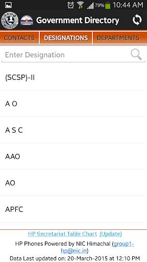 HP Phones screenshot 3