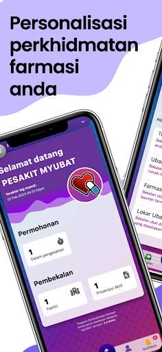 MyUBAT screenshot 1