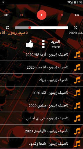 اغاني عراقيه 2021 بدون نت اشهر الاغاني screenshot 7