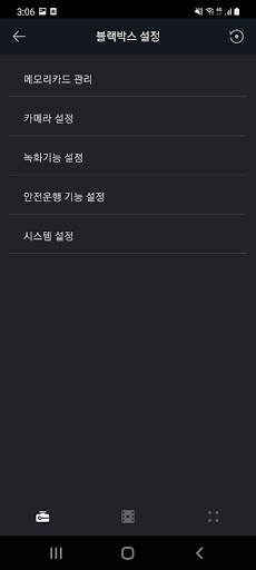 THINKWARE DASH CAM LINK screenshot 6