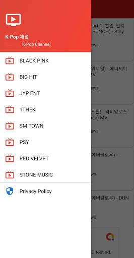 K-POP channel स्क्रीनशॉट 4