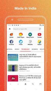 New Uc Browser - Uc Mini Splash Browser screenshot 1