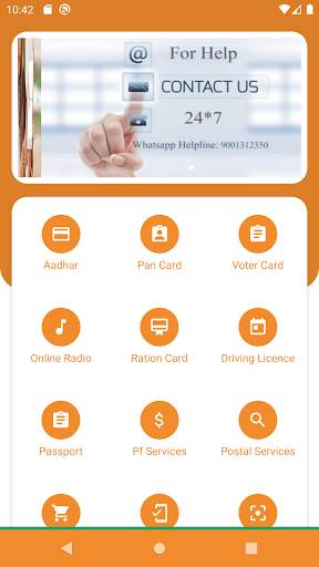 Digital India Online screenshot 3