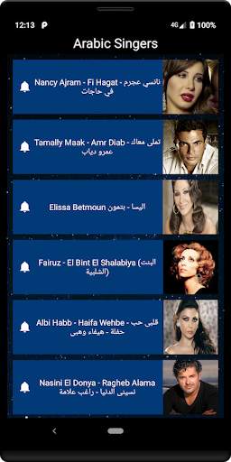 Arabic Ringtones | Top Sounds Tone screenshot 2