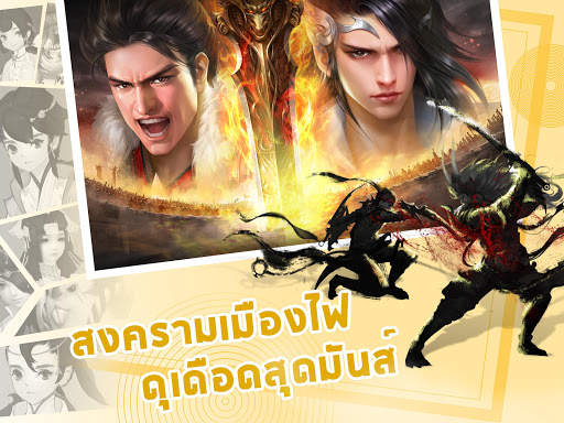 Ancient Legend - ผจญภัยโลกโบราณ screenshot 12