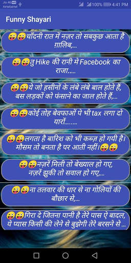 Hindi Shayari Offline screenshot 2