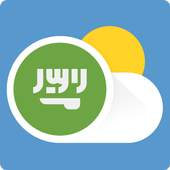 saudi Arabia Weather 1.3.0