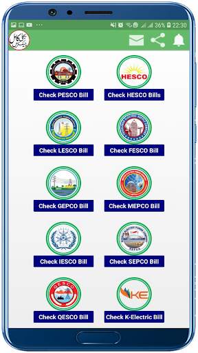 Check WAPDA Electricity Bills Online 2020 screenshot 1