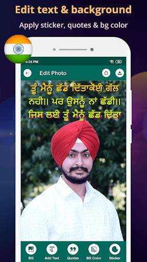 Photo Par Punjabi Likhe, ਫੋਟੋ  screenshot 5