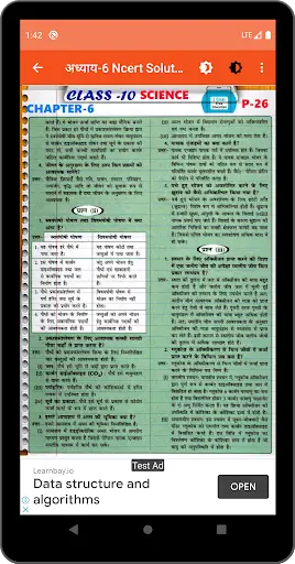 Class 10th Science Hindi Medium screenshot 8