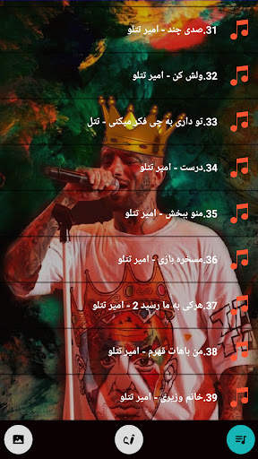 Amir Tataloo All Songs Lyrics screenshot 5