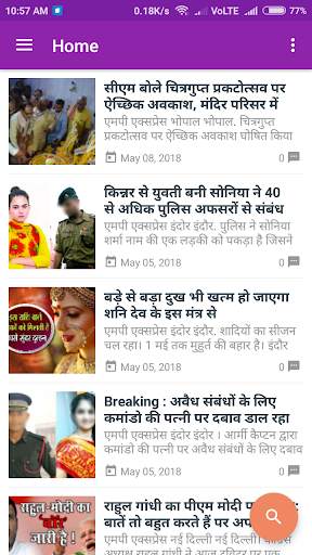 MP Express News screenshot 1