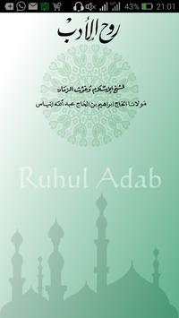 Ruhul Adab скриншот 4