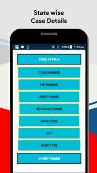 E-Court All India screenshot 2