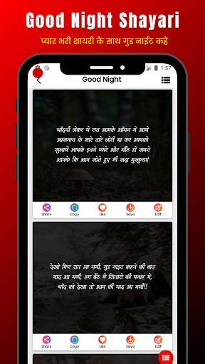 Love Shayari Hindi 2024 screenshot 8