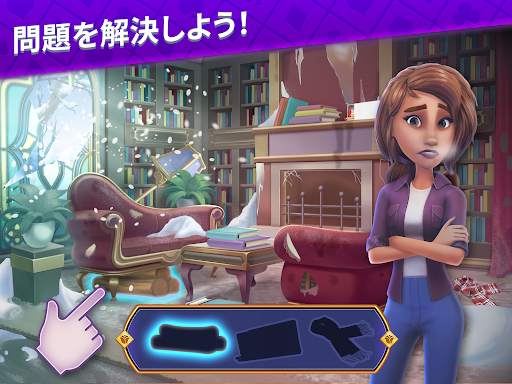 ソリティアストーリー - Ava's Manor screenshot 16