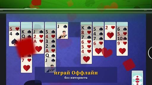 Паук Солитер Пасьянс скриншот 3