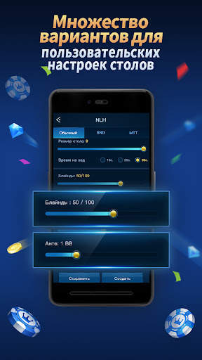 X-Poker - Online Home Game скриншот 3