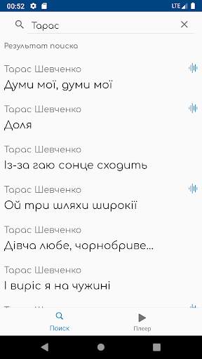 Poem Library скриншот 1