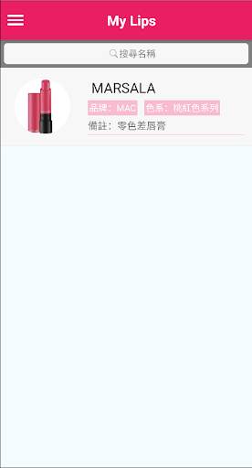 My Lips screenshot 5