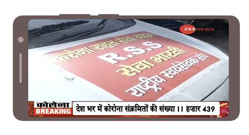 Hindi English News Live TV 24x screenshot 4