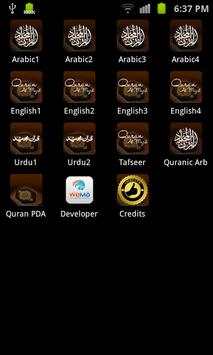 Quran AlMajid скриншот 2