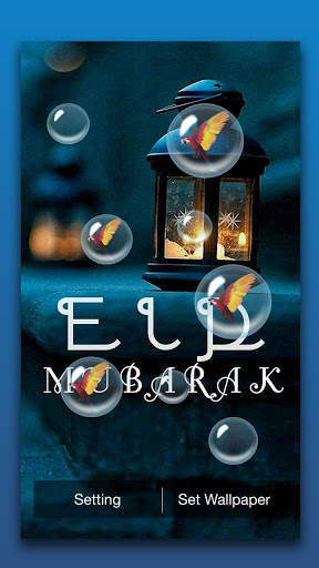 Eid Live Wallpaper screenshot 2