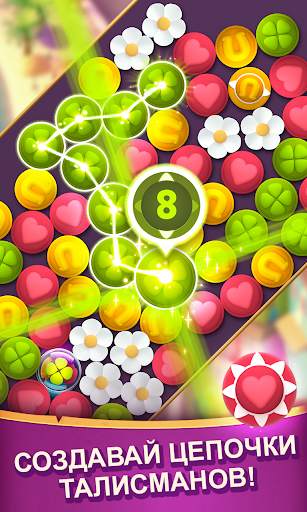 Diamond Diaries Saga скриншот 3