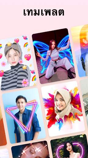 PicPlus®️ - ฟิลเตอร์ใบหน้า screenshot 3
