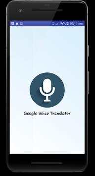 Google Voice Translator screenshot 1