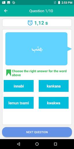 Hausa Arabic Translator screenshot 6