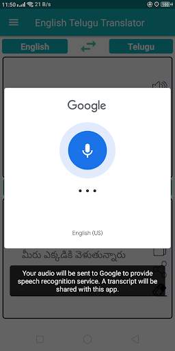 English Telugu Translator скриншот 4