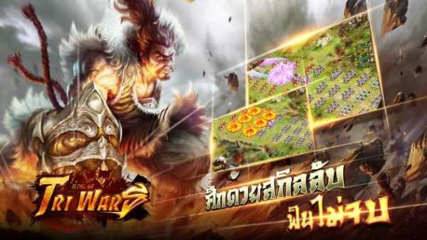 Clash of Samkok screenshot 2