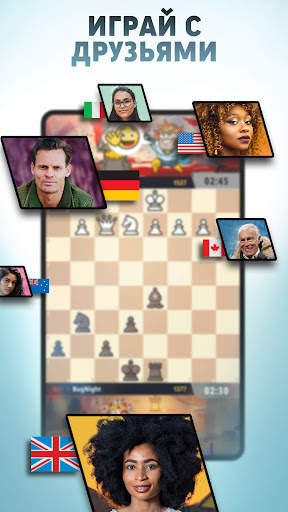 шахматы онлайн: Chess Universe скриншот 3