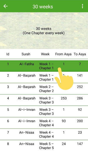 Let's Memorize - Read or Memorize the Holy Quran screenshot 5