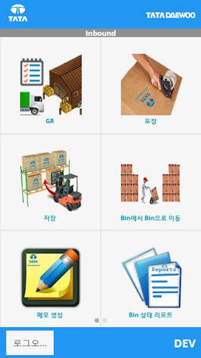 Tata Daewoo iWMS screenshot 2