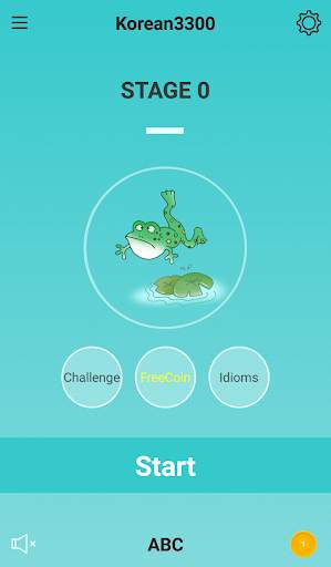 Korean First Relay screenshot 1