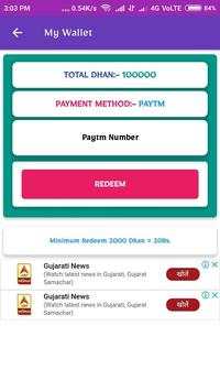 Pay Dhan screenshot 7