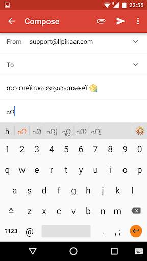 Lipikaar Malayalam Keyboard screenshot 3