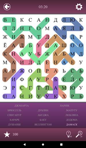 Поискa Слова скриншот 9