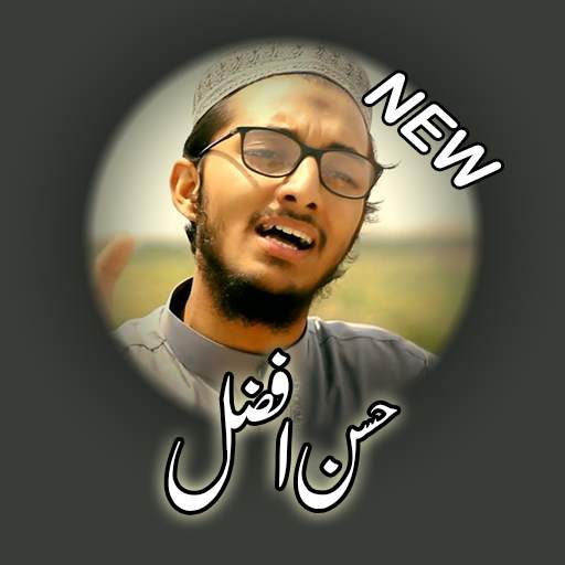 Hassan Afzal Siddique Naat 10.0.0