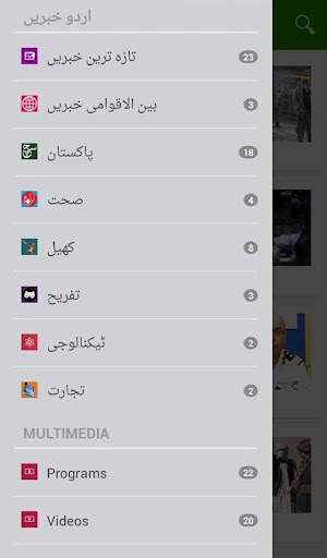 SUCH TV 4 تصوير الشاشة