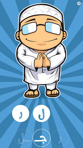 Abjad screenshot 13
